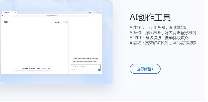 ai做ppt的软件哪个最好用 能做ppt软件推荐2025