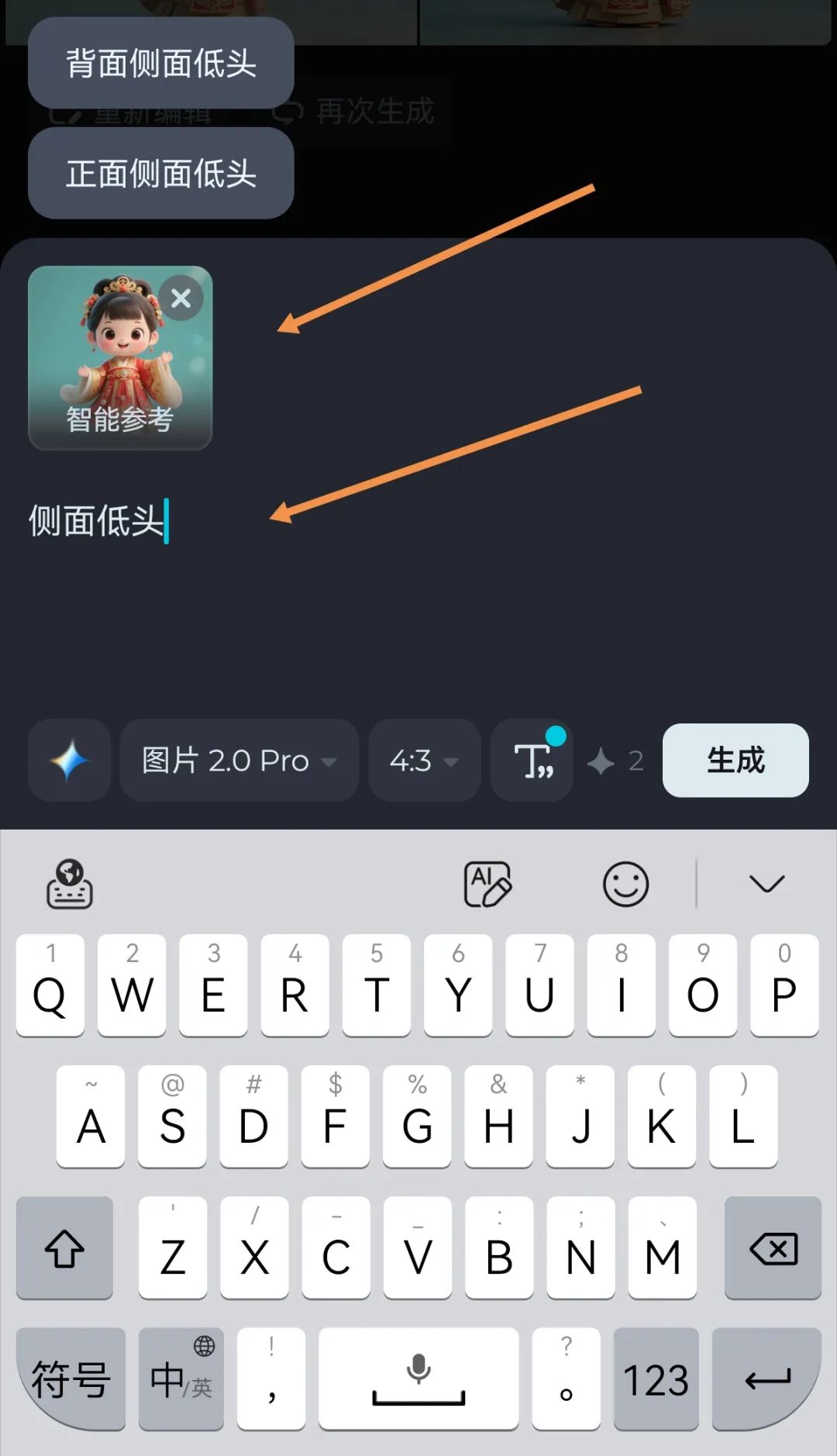 我做到了!即梦AI制作萌娃古诗词视频,人物一致性问题被我解决了(附喂饭级教程)