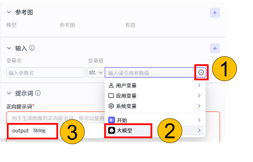 【智能体04】输入一句话,AI自动生成海报?太炸裂了!