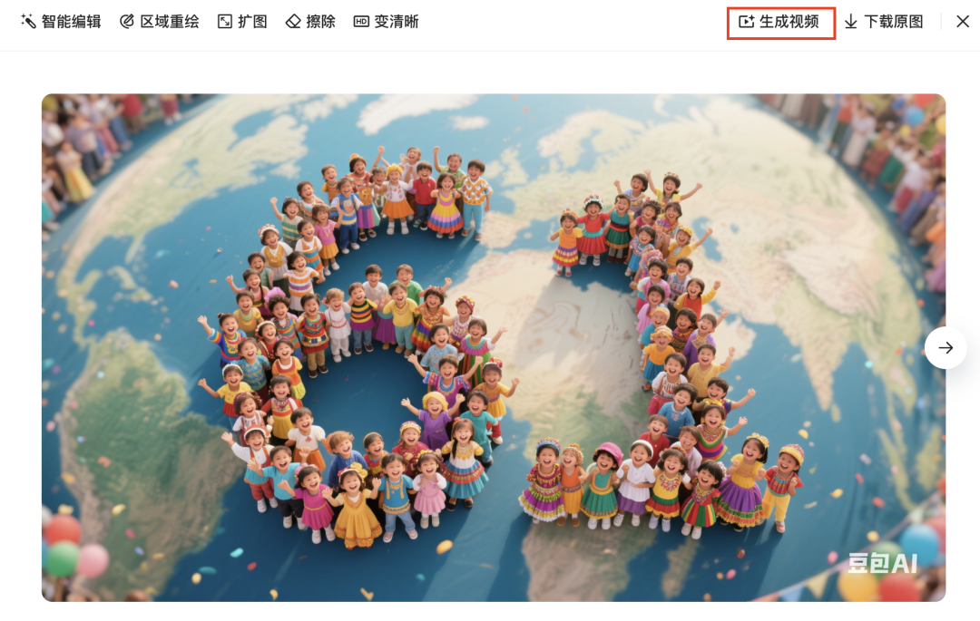 一分钟，AI助你生成六一儿童节视频，做个快乐的小朋友吧（手把手教你玩转AI）