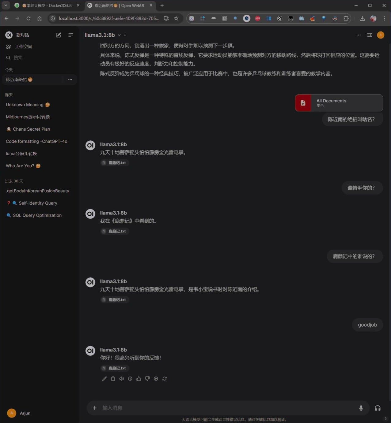 本地部署AI必看教程：（二）本地AI大语言模型部署+数据库