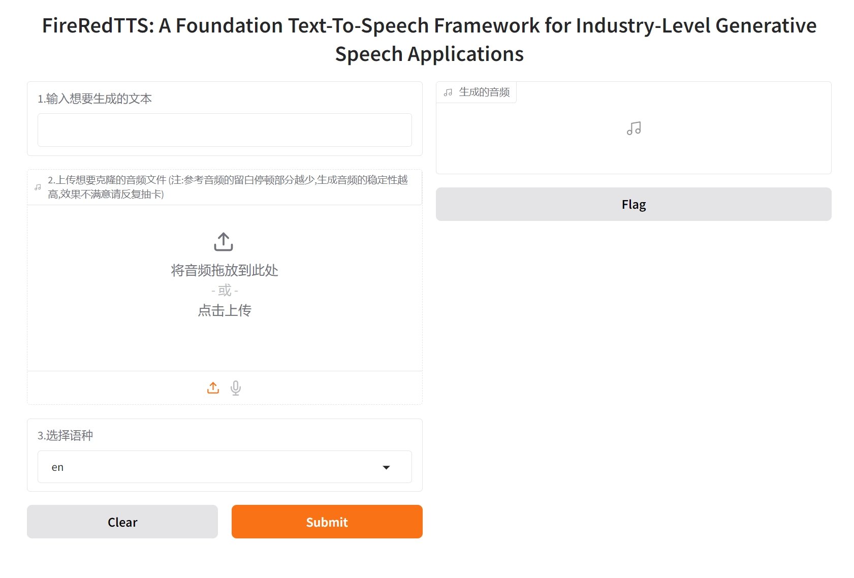 影视解说AI配音工具Top10 2025多音色配音软件有哪些