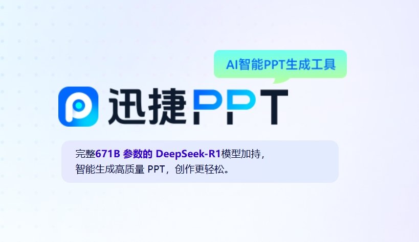 方便的ai办公工具合集 2025可靠的ai办公工具大全