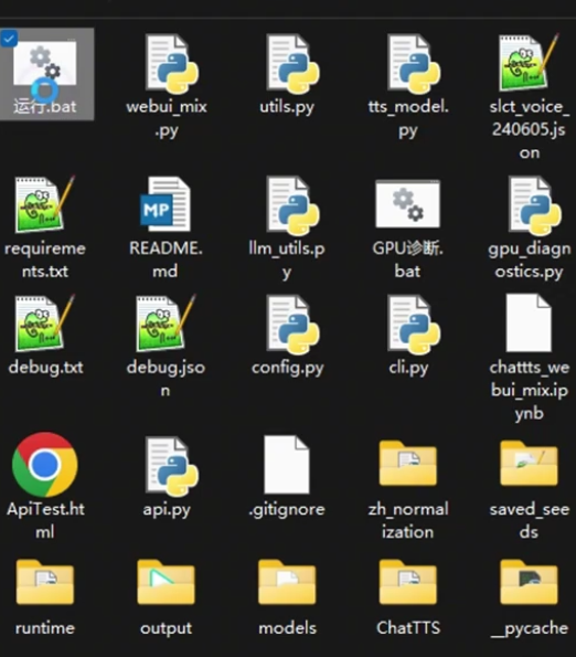 ChatTTS多角色配音教程！一次生成搞定N个角色配音
