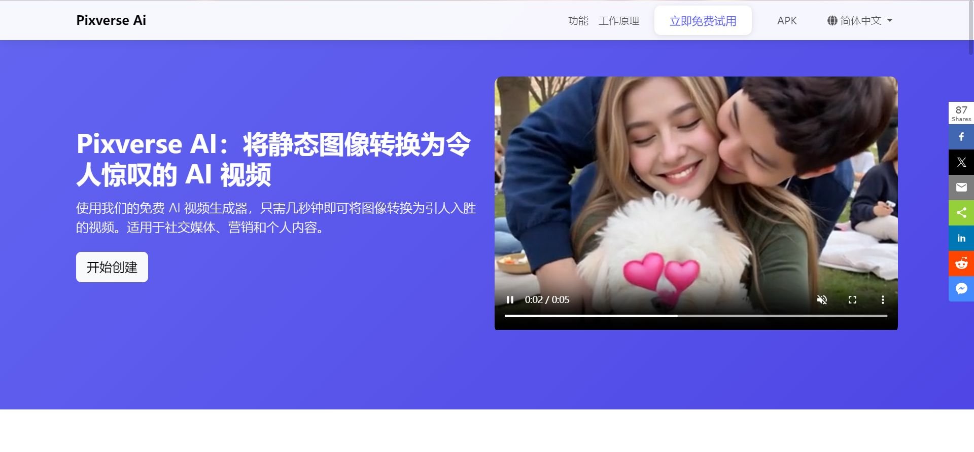 自媒体人必备软件top10 2025热门AI创作工具推荐