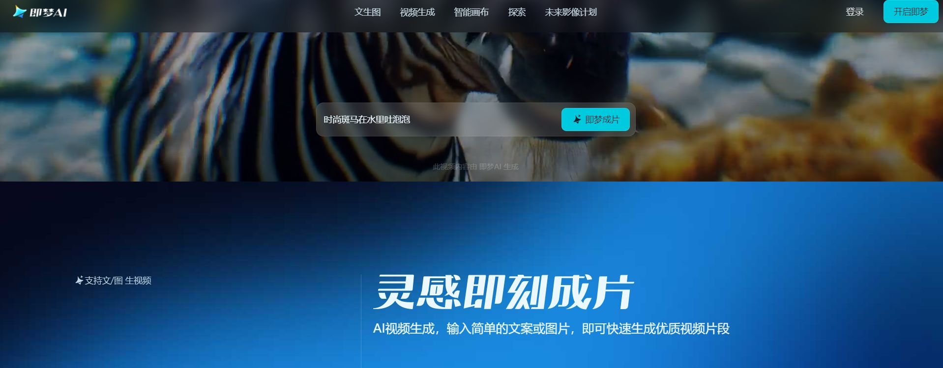 好用的ai绘画软件推荐 2025实用的ai绘画软件排行分享