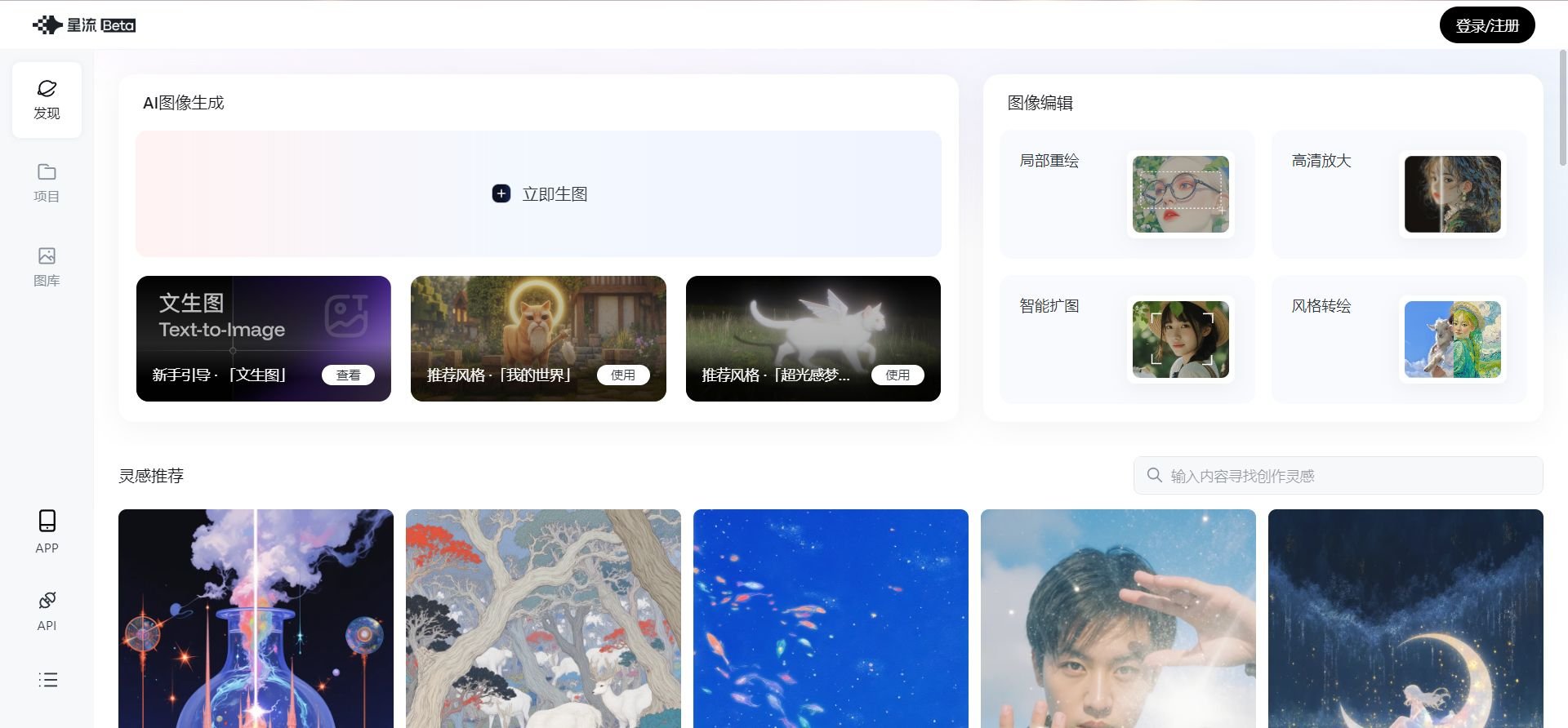 AI图片生成器软件哪个好 2025热门AI绘图工具推荐