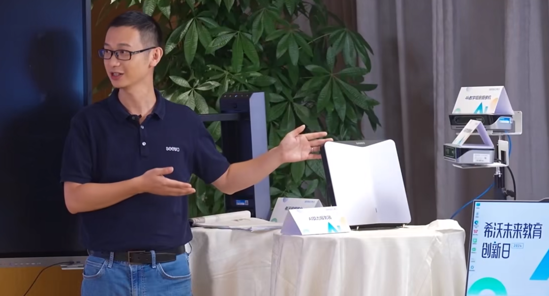 10月17日的希沃未来教育创新日有这些看点