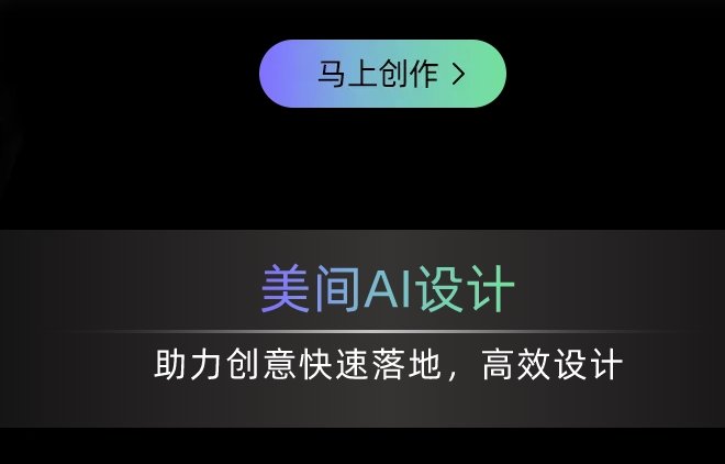实用的ai绘画生成图免费软件 高人气的AI绘图软件排行2025