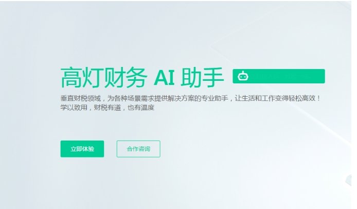 热门的AI办公工具盘点 受欢迎的AI办公软件分享2025