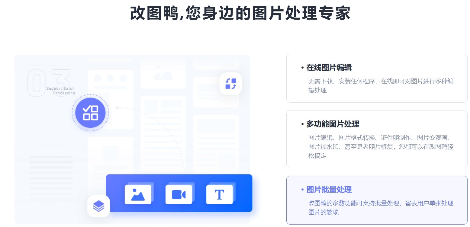 实用的ai批量p图工具合集 2025可靠的ai批量p图工具盘点