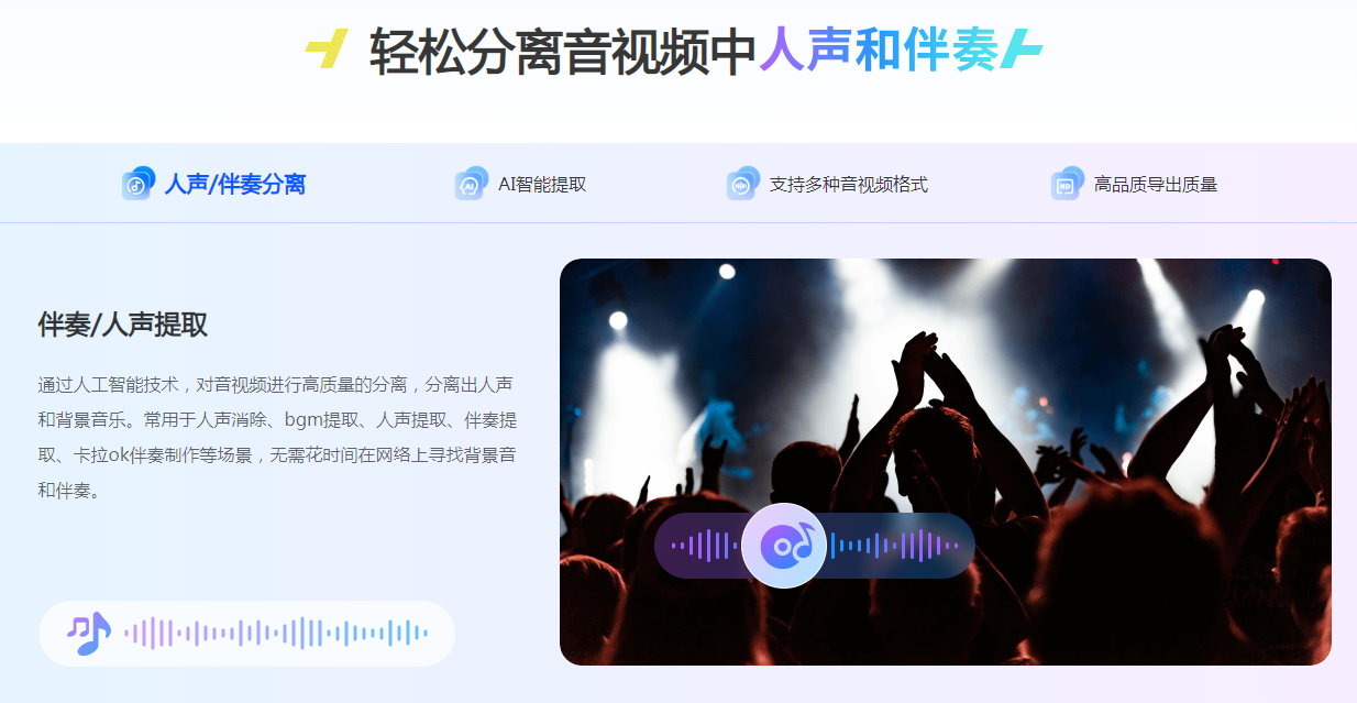便捷的ai配音软件有哪些 2025流行的ai配音软件排行榜