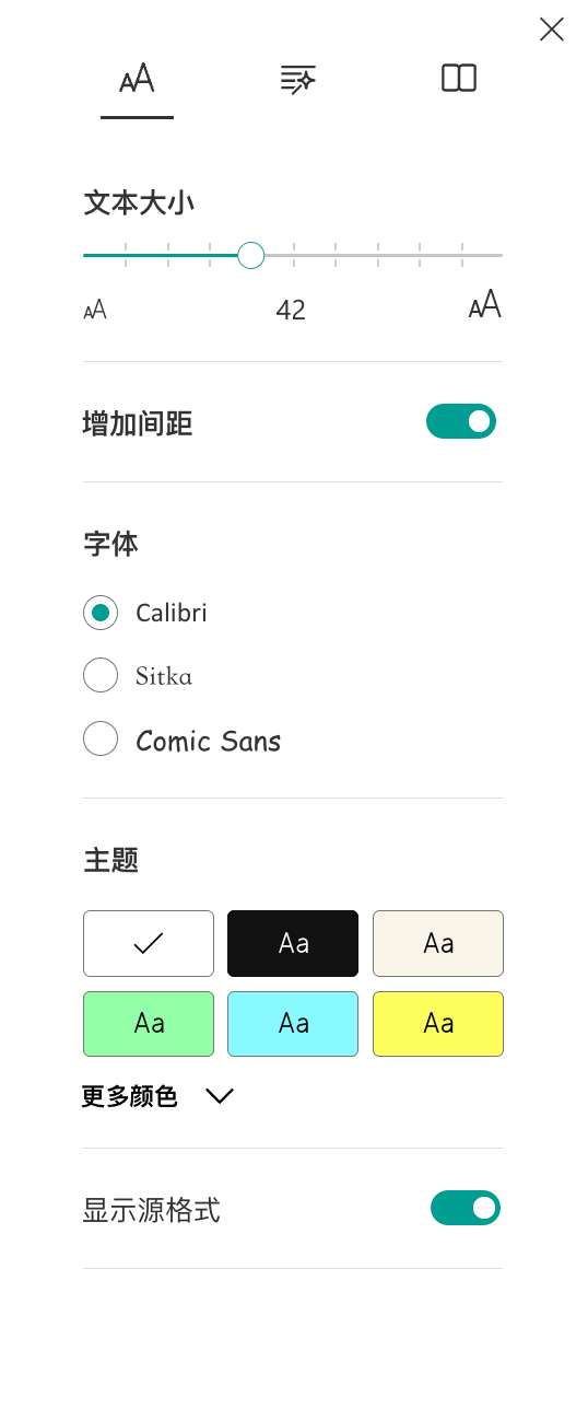 微软推出了一个强大的Ai阅读训练神器～！