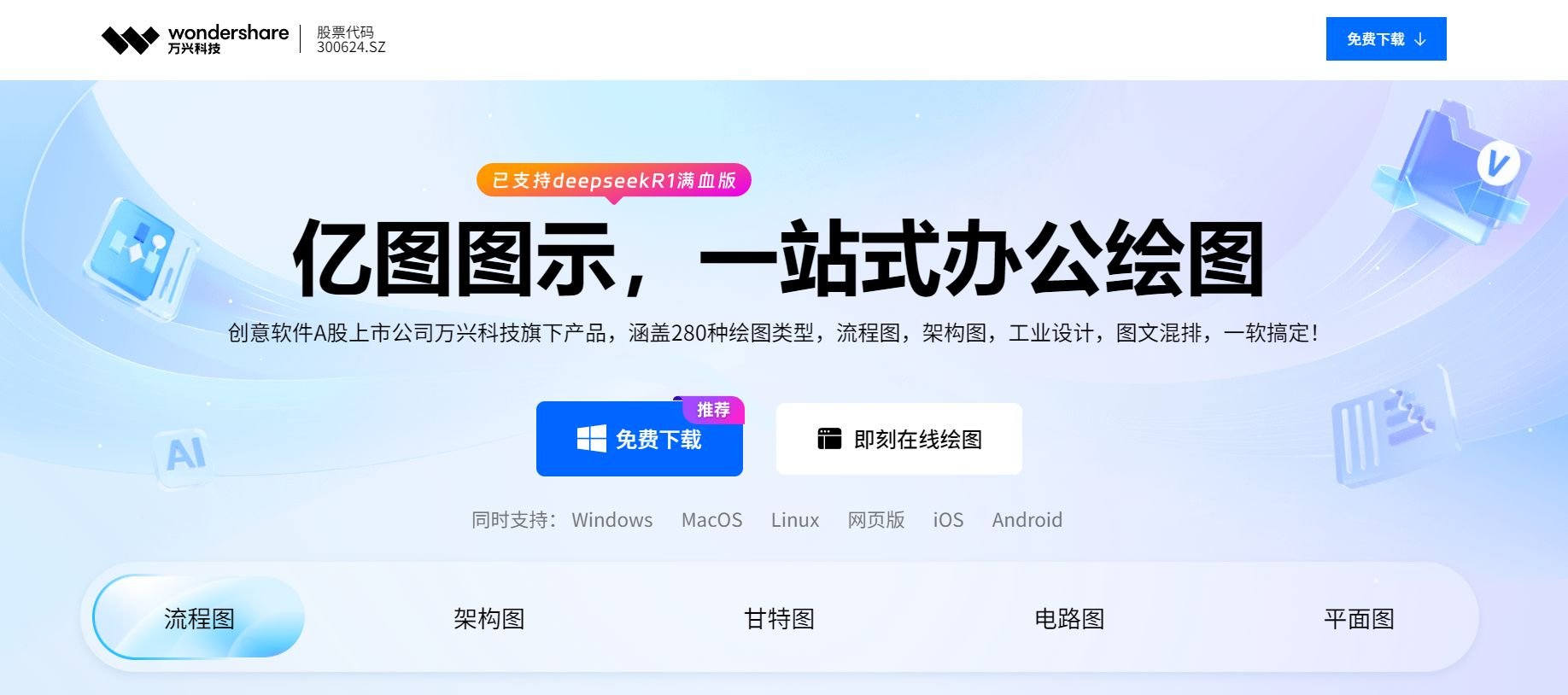 有哪些ai常用的工具合集 2025易上手的ai工具榜单