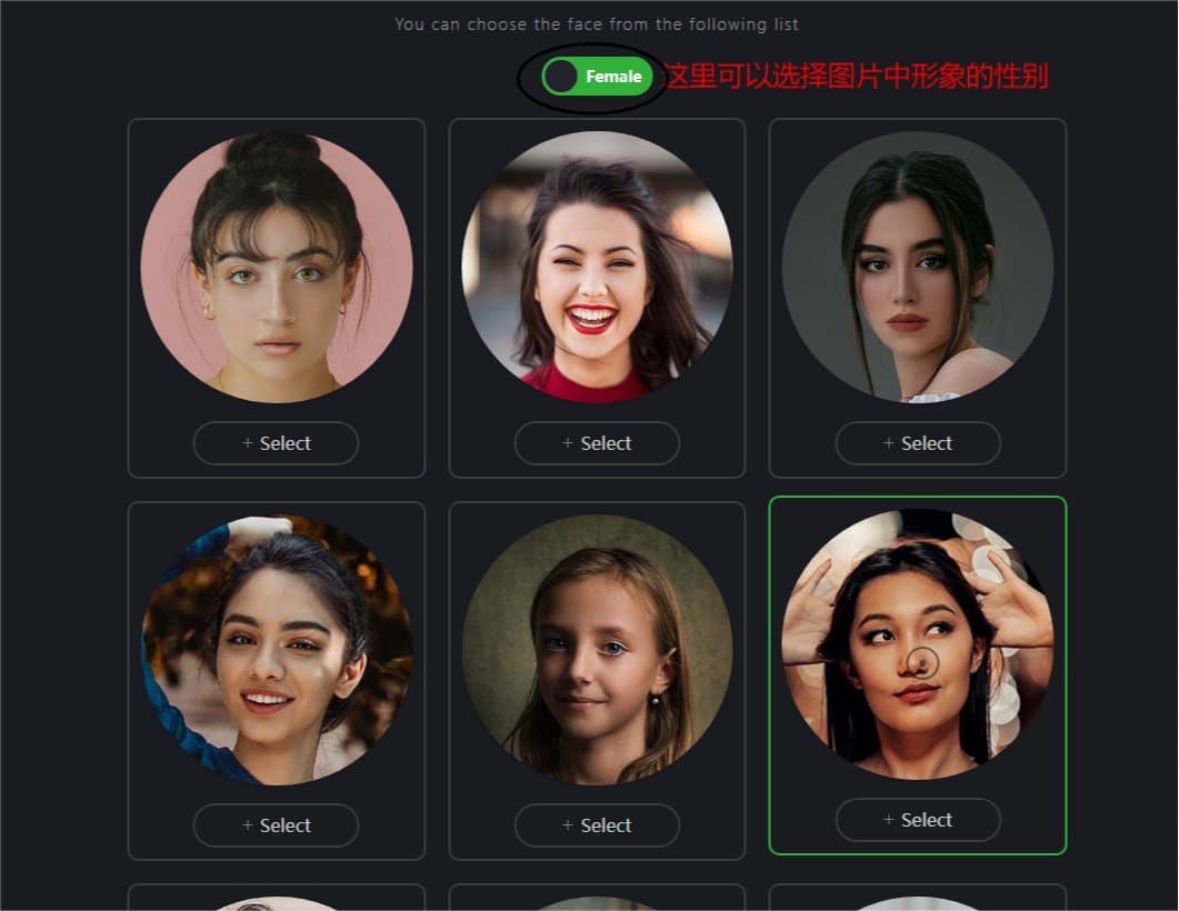 AI图片换脸教程 使用faceswep实现AI一键换脸