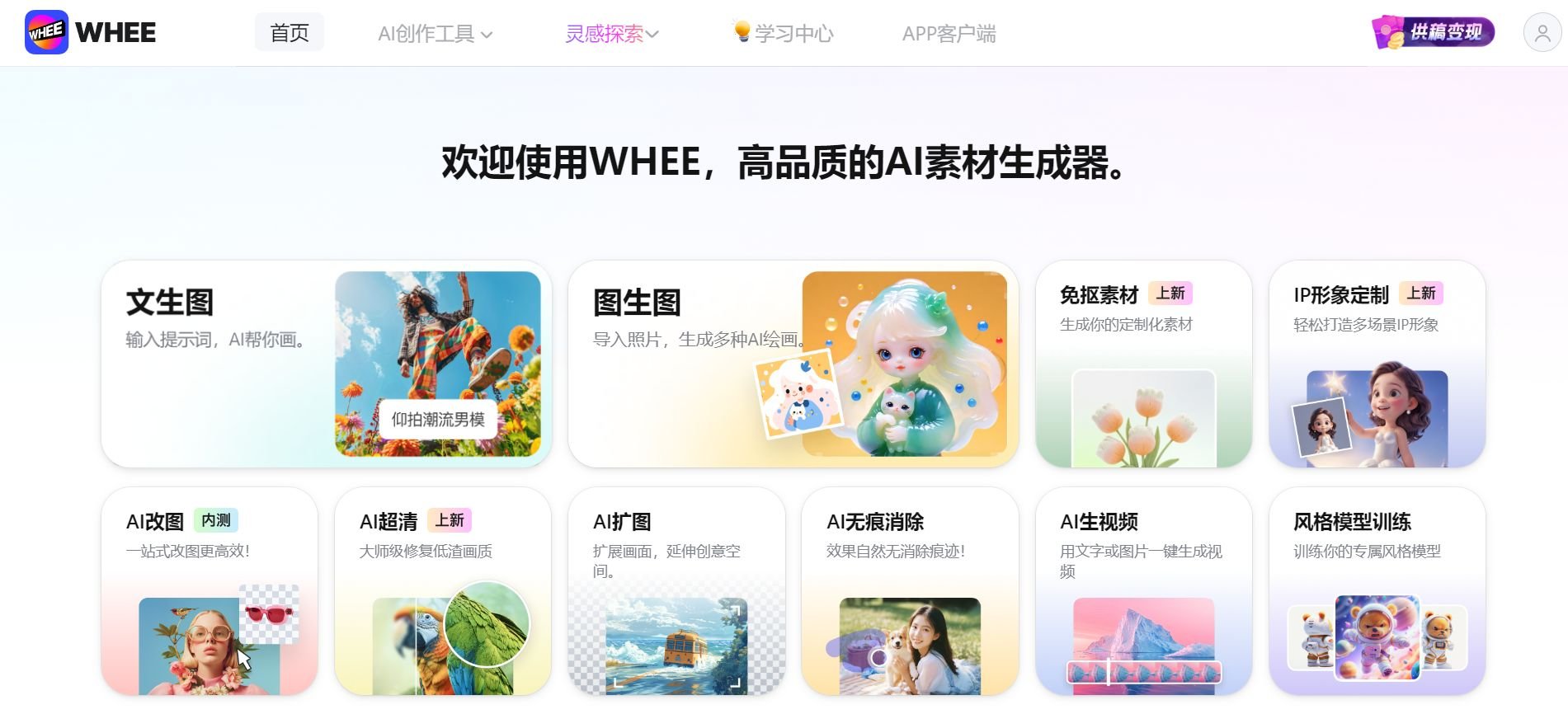 热门的ai剪辑工具排行榜前十名 2025高人气a视频工具榜单