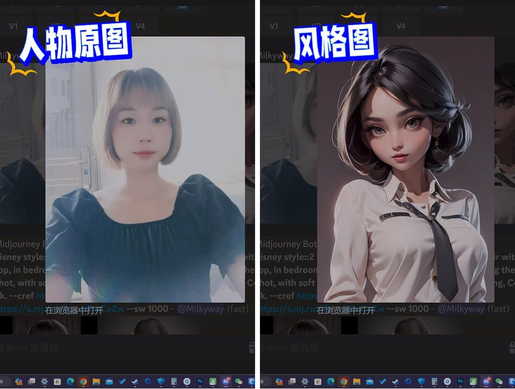 【干货教学】AI打造百变风格的头像，同时不失神韵，更像是本人！