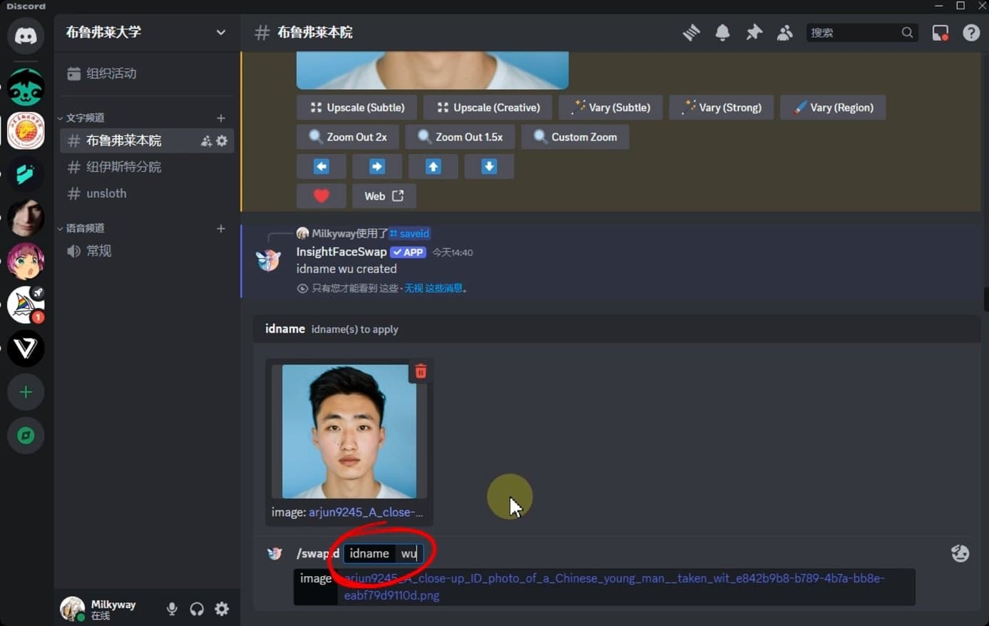 告别传统照相馆：AI证件照生成全攻略