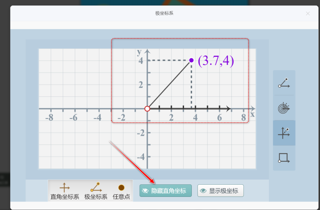 【课堂与技术】国家中小学智慧平台制作交互课件(十八)之——数学学科工具“极坐标系”的应用