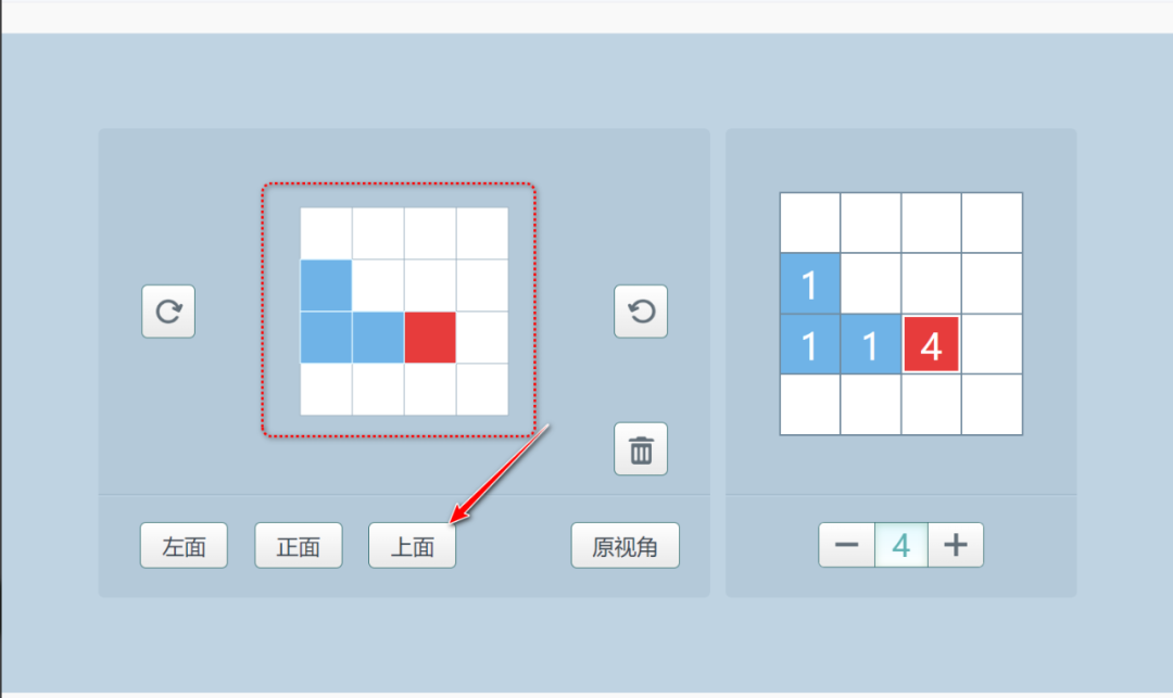 【课堂与技术】国家中小学智慧平台制作交互课件（十二）之——数学学科工具方块塔的应用