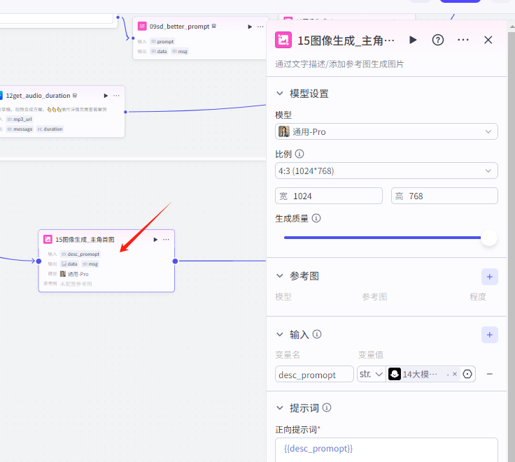 扣子Coze教程：沉浸式历史故事视频，扣子Coze工作流一键批量生成(附提示词)
