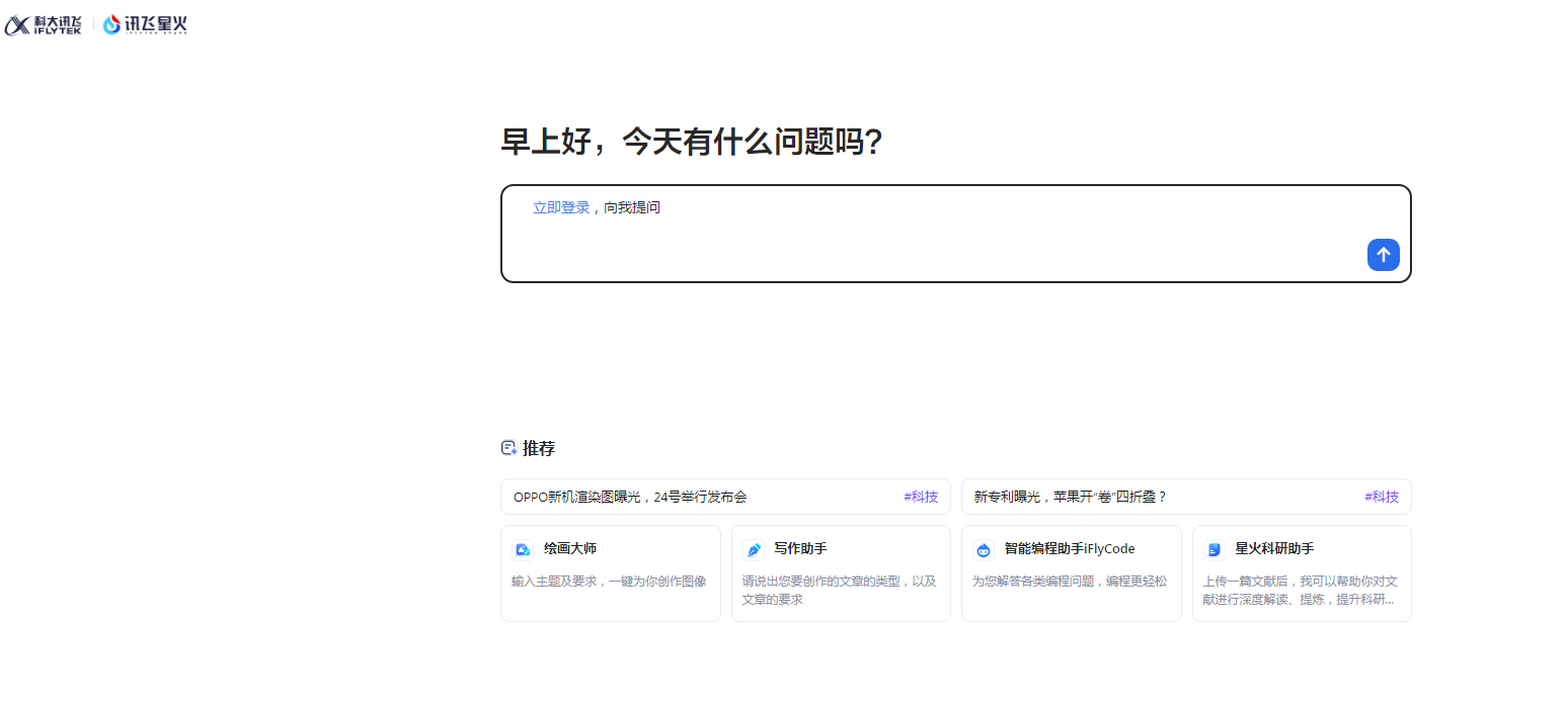 Midjourney提示词生成器 2025风格优化提示词生成工具