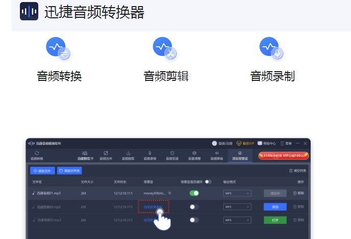 实用的ai音频剪辑软件分享 热门的ai剪辑软件排行2025