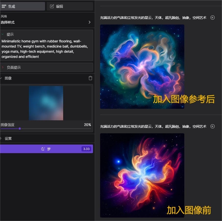从入门到精通 stable diffusion XL的新手进阶指南