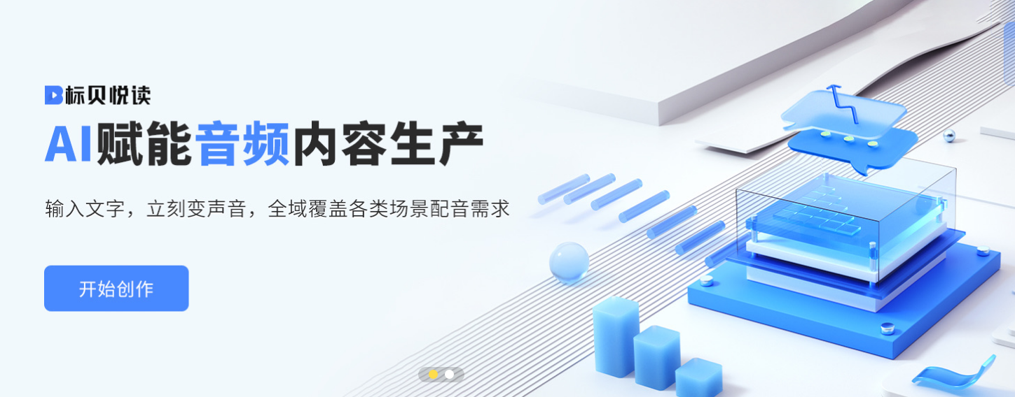 原声配音的ai 2025真人声线克隆工具推荐