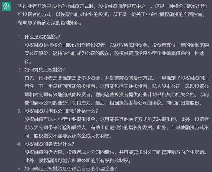 微软推出 Viva Sales 新功能,让 ChatGPT 帮你写工作邮件,它能否成为打工人福音?