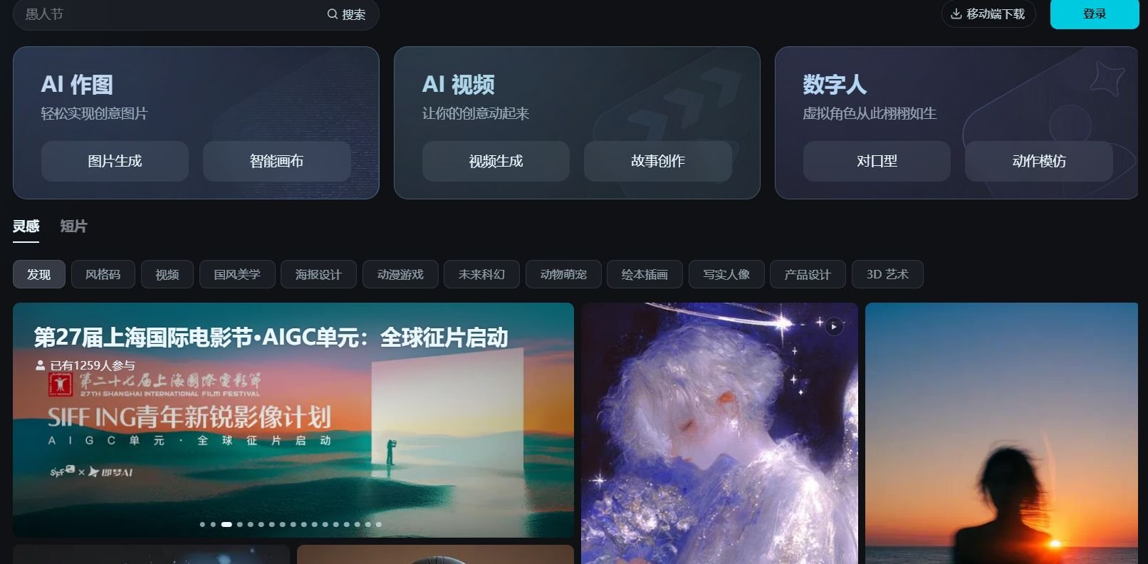 2025数字人软件哪个好用 流行的ai数字人软件盘点