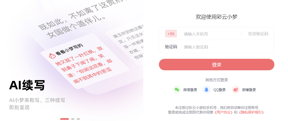 实用的ai写作工具文案生成器有哪些 热门的ai写作工具排行榜2025