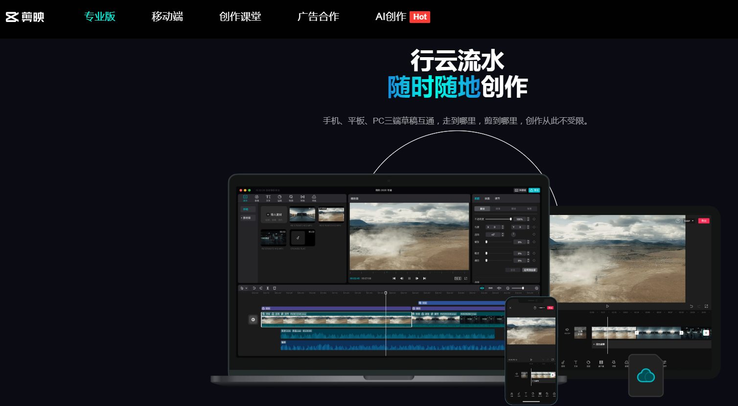 游戏ai配音剪辑软件 2025游戏音效AI工具排行榜