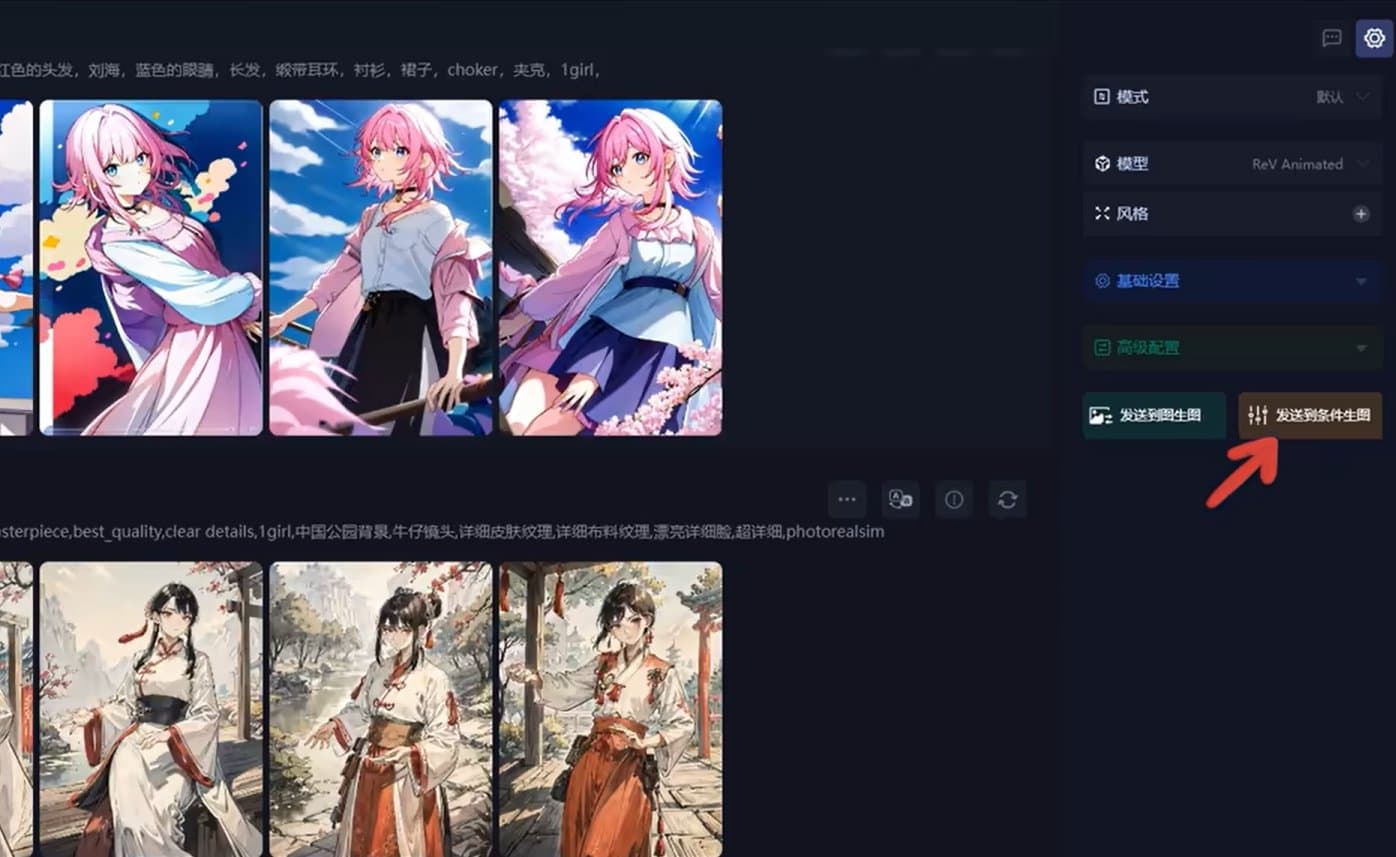 个人二维转三维形象设计 用AI绘画轻松搞定