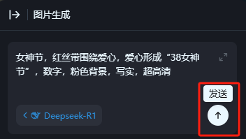 即梦AI:重磅升级接入DeepSeek,AI绘画提示词更自由,小白也能秒变大神