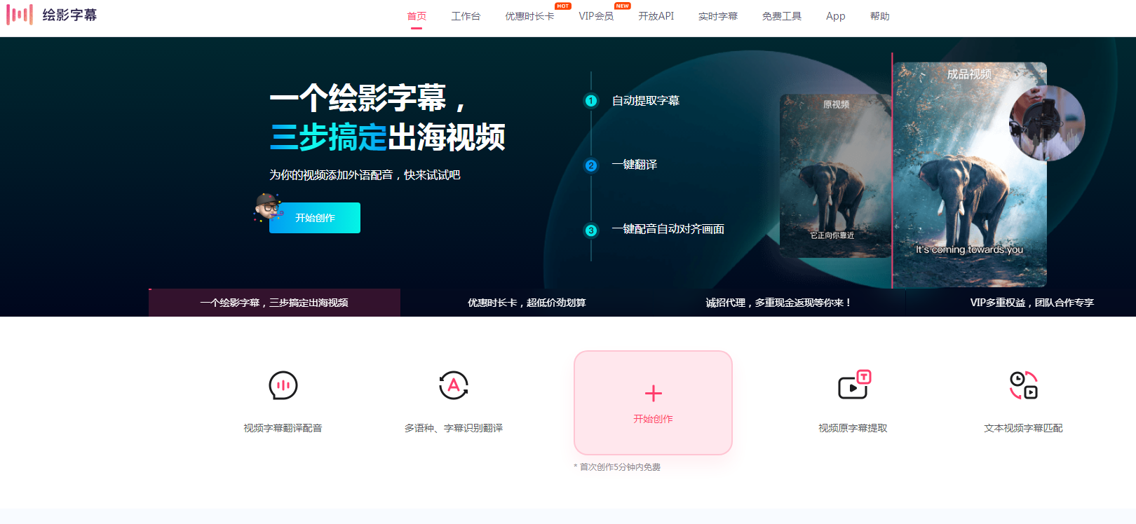 好用的电商工具排行榜有哪些 2025流行的电商ai工具推荐合集