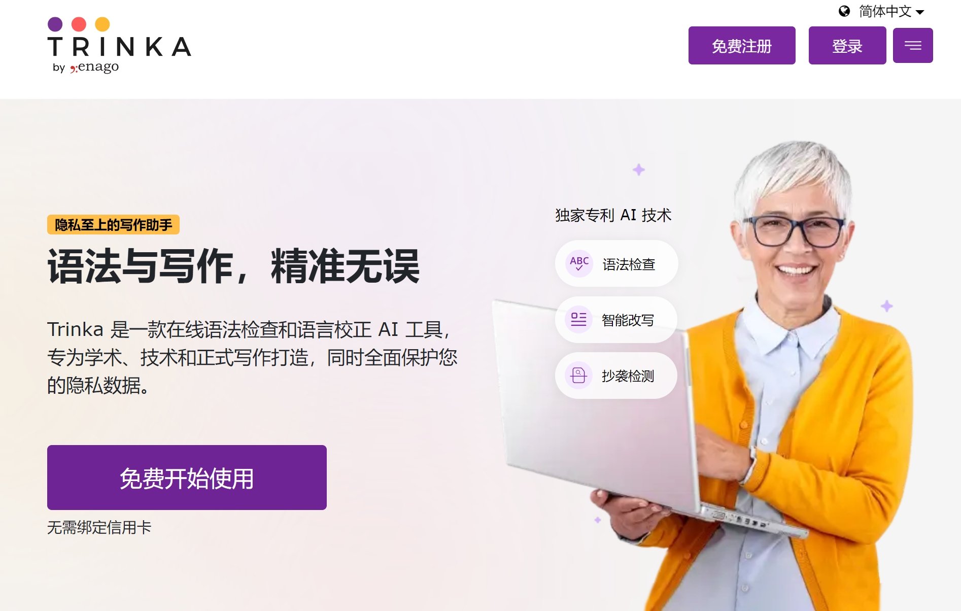 ai论文写作修改工具有哪些 2025学术AI工具排行榜