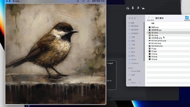 如何使用Midjourney进行画作融合创作 AI画作融合教程