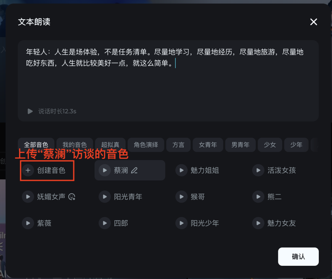 十五分钟,AI助你生成智者对话视频(手把手教你玩转AI)
