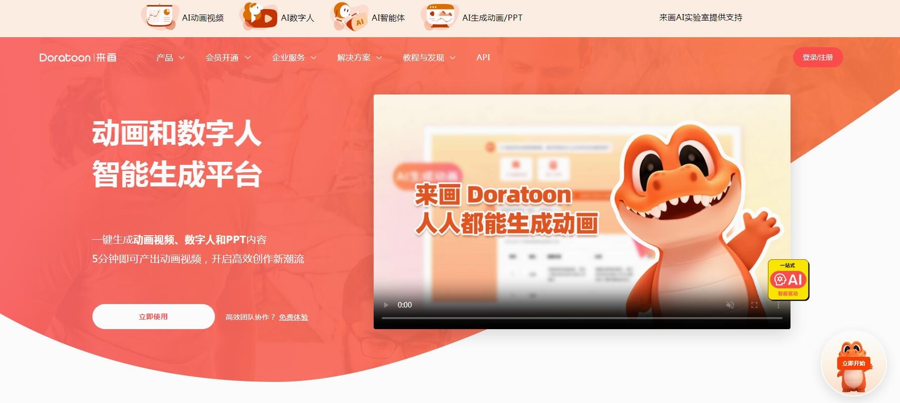 AI短视频模板生成器排行 2025视频模板一键生成神器