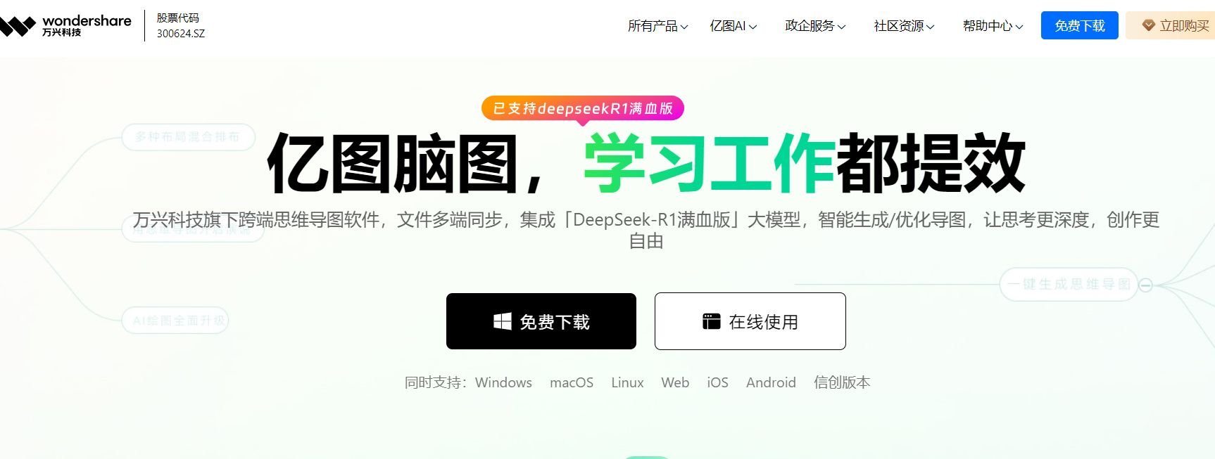 2025有哪些AI工具好用 值得推荐的的ai软件排行榜