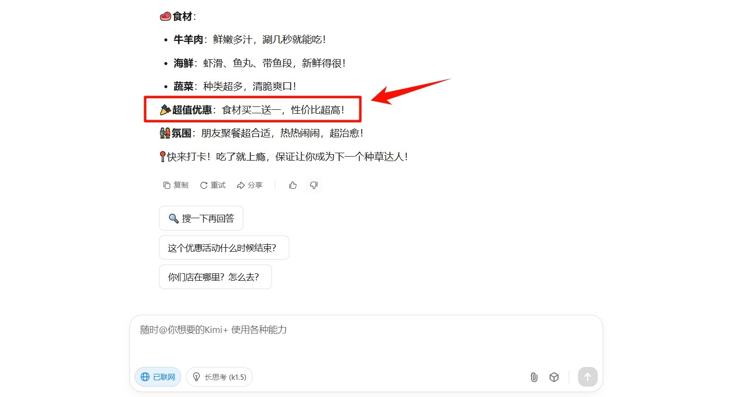 ai智能文案自动生成怎么用 kimi文案生成攻略