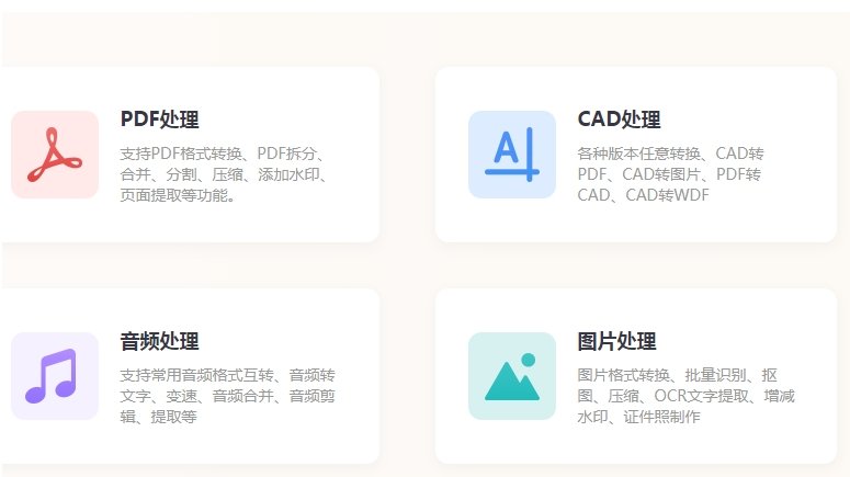 实用的ai音频剪辑软件分享 热门的ai剪辑软件排行2025