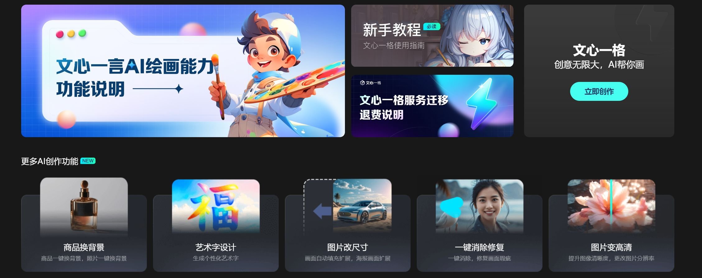 目前的ai绘画软件哪个比较强 2025热门的ai绘画软件排行榜