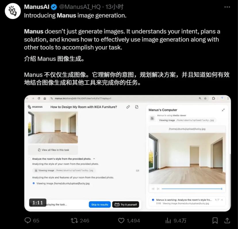 实测Manus和Lovart,谁才是Agent新王 ?
