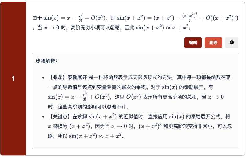 AI 试验场、AI 学习、AI 授课-国家智慧教育公共服务平台2.0 里到底有什么?
