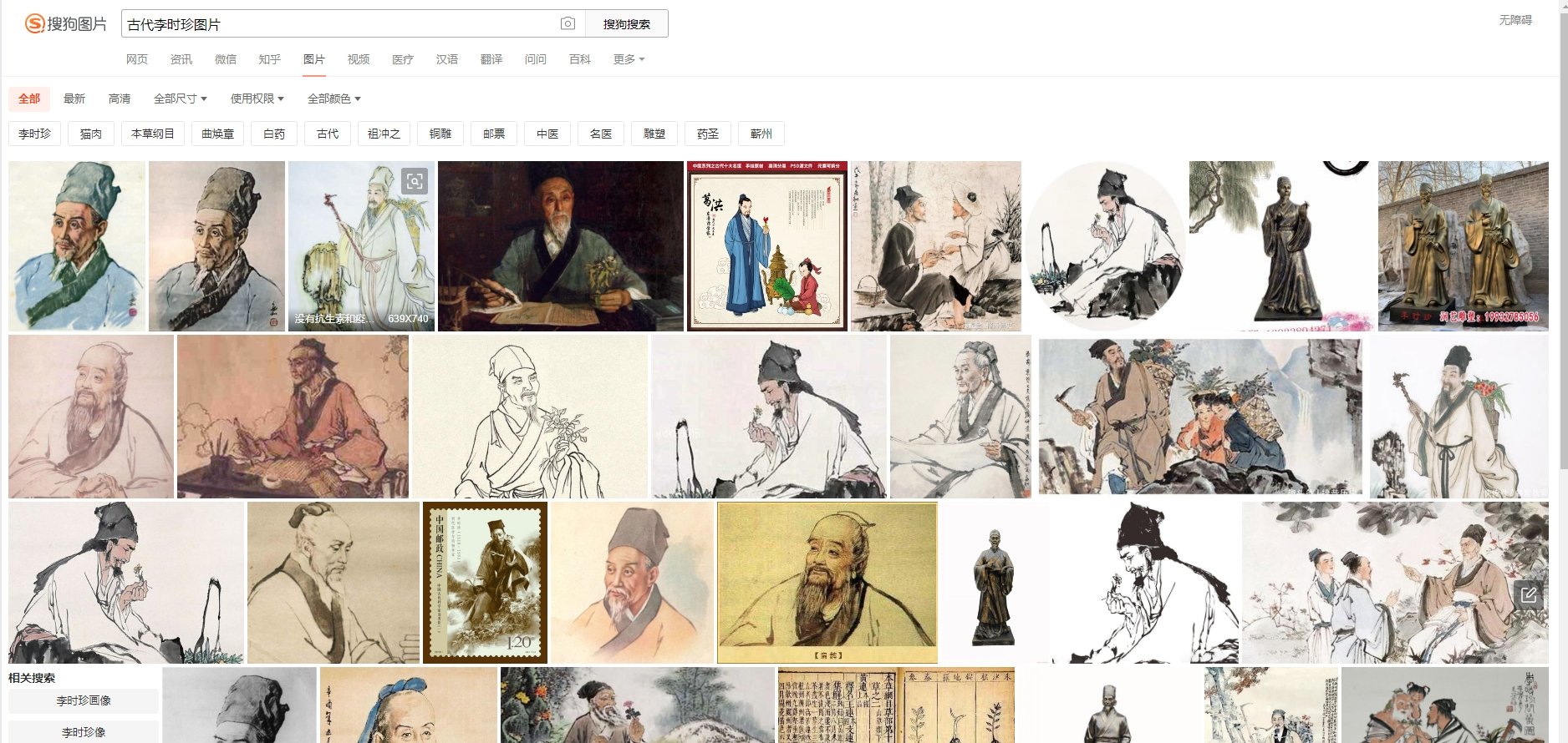 小明剑魔AI二创怎么做 超详细教程