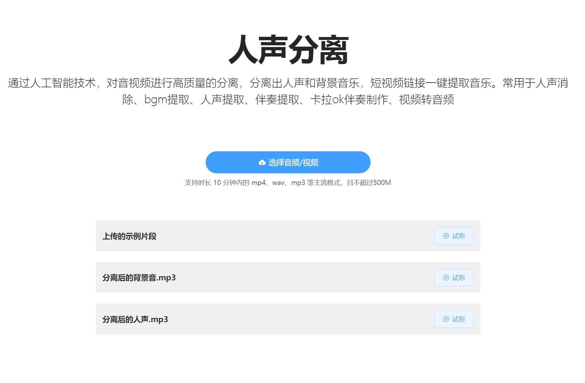 ai独白配音工具 2025影视旁白AI配音软件推荐