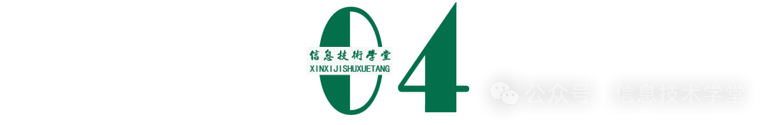 教师备课授课更方便！国家中小学智慧教育平台这些功能用起来
