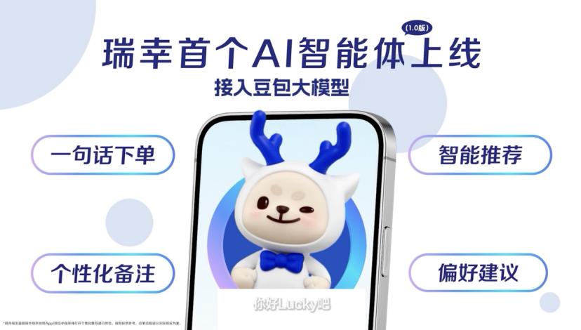 让AI听懂行业,火山引擎如何拆掉大模型落地的「墙」?